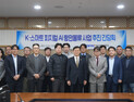 부산항만공사, 피지컬 AI 도입…'스마트 항만 고도화'