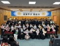 94세 최고령 학습자 졸업…경남 성인 문해교육으로 초·중 학력 인정자 173명 배출