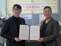 울산엘리야병원, 울산북구노인복지관’ 의료지원 협약 