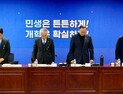 “광주·전남 행정통합, 시민이 묻고 대통령이 답하라”