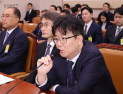 상설특검, ‘관봉권 띠지 의혹’ 최재현 검사 첫 피의자 조사