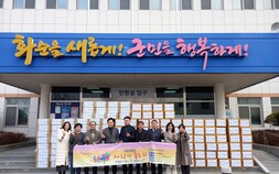 화순새마을금고, ‘사랑의 좀도리 운동’으로 나눔 실천