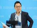 대법원, 정봉주 ‘여론조사 왜곡 유포’ 벌금 300만원 확정