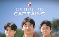 부산아이파크 ‘승격을 위한 발돋움’…2026시즌 주장단 발표 [K리그]