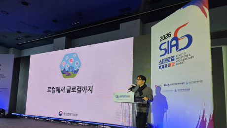 ‘스토리가 경쟁력’…2026 스타트업 투자자 서밋, 지역 창업 전략 논의