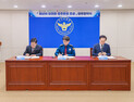 부산도시공사-경찰, 청년임대주택 안전 강화 '맞손'