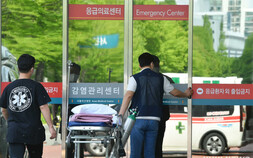 재난의료지원팀 활동수당 2배로 인상…의사 20만→40만원