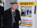 ‘사법농단’ 양승태, 2심서 징역형…일부 하급심 ‘무죄→유죄’