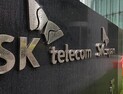 SK텔레콤, ‘해킹 피해자 10만원 보상’ 조정안 거부