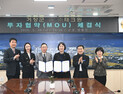 전력의 심장을 품다…거창, 미래 산업 지형이 바뀐다