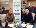 하동군, 세계 가루녹차 시장 '정조준'…기계화 차밭으로 1천 톤 시대 연다