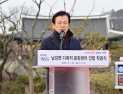 진주시, '남강변 다목적 문화센터' 착공