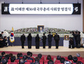 故 이해찬 전 총리 국회 영결식 엄수…세종에 평장으로 안장