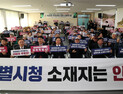 안동시, 읍면동 순회 소통행보 마무리…3200명 시민 목소리 청취
