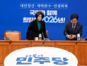 與 “대미투자특별법 2월 임시국회 내 처리…美 불필요한 갈등 유감”