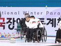 전국장애인동계체전, 전남 종합 6위