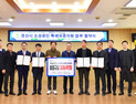 경산시, 336억 규모 소상공인 특례보증 지원