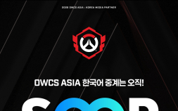 SOOP, 2026 오버워치 챔피언스 시리즈 한국어 방송 독점 중계