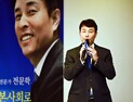 전문학 민주당대표 특보, '기본사회 1번지' 출판기념회 성황