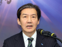 조국 “합당 밀약 없다…민주당 내부 이견 해소 기다릴 것”