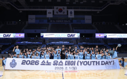 농구 꿈나무와 함께한 하루…‘2026 소노 유스 데이’ 성황