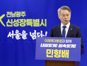 민형배, 전남광주특별시장 첫 출마 선언…“16년간 李대통령과 걸어왔다”