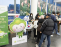 보훈공단, 원주시민과 ‘지역·가족·환경 상생’