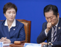 정청래 합당론에 민주당 지도부 ‘공개 충돌’