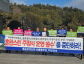 통합 주 청사는 무안…무안반도 통합 병행 추진 촉구