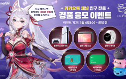 넷마블, 신작 ‘몬길: STAR DIVE’ 브랜드 사이트 개편…세계관 상세 정보 공개 [쿠키 게임]