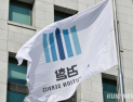 태국발 마약밀수 조직 총책 잡고 보니, 전 프로야구 투수로 밝혀져