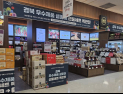 경북도, ‘농촌융복합산업 안테나숍’ 설맞이 특판 행사