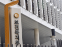 문 닫은 병원 진료기록 더 편하게 확인…진료기록보관시스템 개선