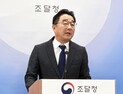 '공공조달로 AI·로봇 키운다'… 조달청, '혁신제품 구매 규정' 시행