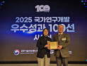 의성군, ‘국가연구개발 우수성과 100선’ 선정…세포배양 연구 성과 국가 인정