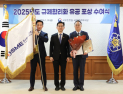 중진공, '규제합리화 유공' 대통령 표창 수상…현장 밀착형 규제로 기업 성장 견인