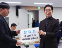 양승조 전 충남지사 예비후보 등록 
