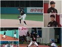 ‘야구여왕’ 김민지, 1번 타자 복귀…‘리틀 이대형’ 활약 예고