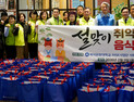 백석문화대 RISE사업단, 천안 취약계층 310가구에 명절 선물