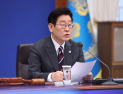 李대통령 “창업 중심 국가로 대전환…문턱 낮추고 파격적 지원”