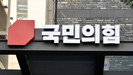 野 곽규택 “한병도, 교섭단체 연설서 현실 외면…실물 경제 처참해”