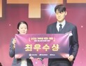창원 그린하우스 베이커리, 가루쌀 제과·제빵 사업 2년 연속 최우수상