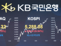 분위기 급반전한 코스피, 7%대 역대급 상승 마감