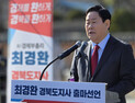 최경환 “대구·경북 통합, 백지수표 안 된다” 일침