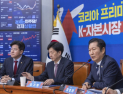 與 중앙위서 ‘1인1표제’ 최종 가결…정청래 핵심 공약, 두 달 만에 관철