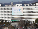 경남교육청, 제1회 검정고시 원서 접수 9일 시작…4월 4일 시험