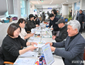 정선 기본소득, 27일 첫 지급…신청자 3만여명 ‘月 15만원씩’