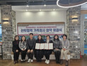 경남정보대, 청소년지원·지역사회 연계 교육 협력 강화