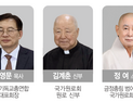 '대한민국, 종교에서 길을 묻다'…온닥터TV, 종교계 거목 3인 대담
