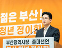 개혁신당 정이한 대변인 부산시장 출마…